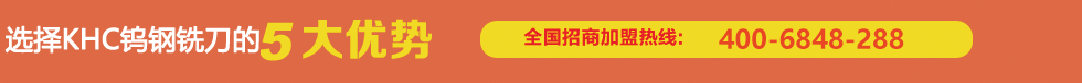 選擇我們的5大優(yōu)勢(shì)