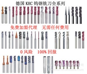 KHC鎢鋼銑刀采用什么涂層？
