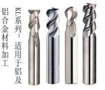 KHC進口鋁用刀