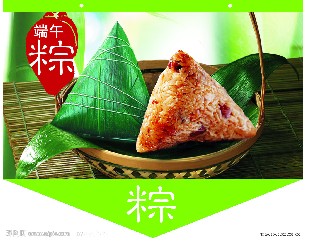 漢川實業(yè)2013年端午放假時間 