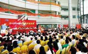 深圳市政協(xié)昨進(jìn)行“開(kāi)放式”學(xué)習(xí)