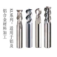 鋁用鎢鋼銑刀的要求以及切削要求