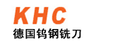 代理經(jīng)銷德國KHC鎢鋼銑刀8點(diǎn)主要優(yōu)勢