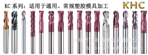 涂層鎢鋼銑刀的氧化溫度越高，對高溫加工切削加工更有利