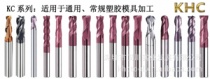 涂層鎢鋼銑刀的氧化溫度越高，對高溫加工切削加工更有利