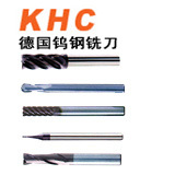 鎢鋼銑刀價(jià)格優(yōu)惠，性價(jià)比高，首先德國KHC品牌