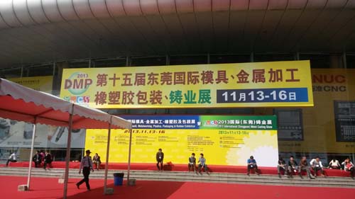 DMP第十五屆國際模具刀具展