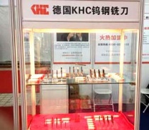 CNC合金銑刀代理？選擇漢川實業(yè)德國KHC品牌
