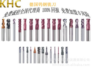 德國進(jìn)口刀具哪個(gè)品牌的好？【德國KHC品牌】