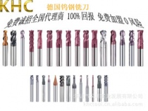 德國進口刀具哪個品牌的好？【德國KHC品牌】