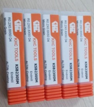哪里可以買到的高性價比純進口鎢鋼刀具