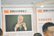 你想找一款性價比高的進口銑刀品牌代理嗎？【德國KHC】