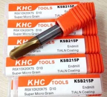 哪種品牌的高硬鎢鋼銑刀最好【德國KHC品牌】