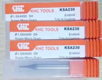 客戶咨詢二刃銑刀，為何最終選擇了我們德國KHC品牌呢？