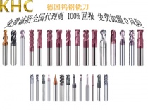 朱先生找上海鎢鋼銑刀，最終有意向代理我們德國KHC品牌
