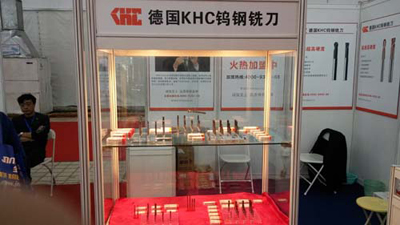 【刀具展會(huì)】即將在東莞舉行，KHC品牌強(qiáng)勢(shì)來(lái)襲