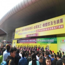 【最強(qiáng)1+4組合】是KHC品牌鎢鋼銑刀在東莞展會(huì)的一道亮麗風(fēng)景
