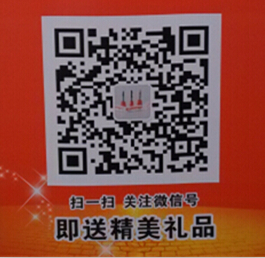 輕輕掃一掃KHC公眾微信，切削不銹鋼銑刀輕松到手