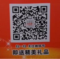 輕輕掃一掃KHC公眾微信，切削不銹鋼銑刀輕松到手