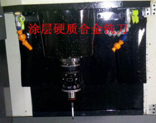 KHC涂層硬質(zhì)合金銑刀具具有強耐磨性和長壽命的特性