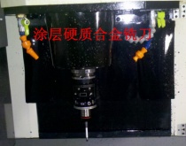 KHC涂層硬質合金銑刀具具有強耐磨性和長壽命的特性