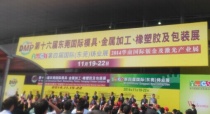 掌握最新動(dòng)態(tài)，科技斗艷盡在東莞展會(huì)—KHC鎢鋼銑刀