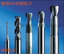 以創(chuàng)新技術服務客戶-KHC鎢鋼銑刀擁有先進的創(chuàng)新理念