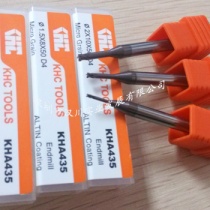 如何選擇整體鎢鋼銑刀來(lái)提高模具加工的效率？