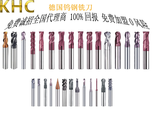來自中國客戶鎢鋼銑刀加盟故事
