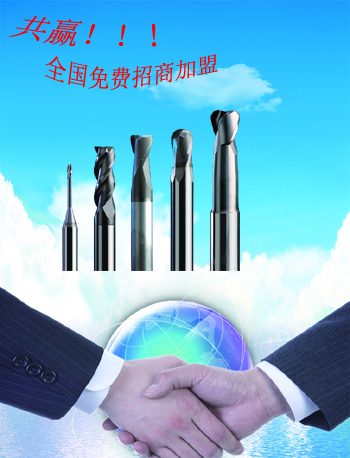 德國KHC鎢鋼涂層銑刀的價格怎么樣的？怎么給客戶選型？