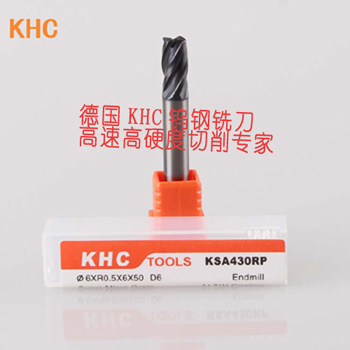 KHC德國(guó)品牌刀具-高品質(zhì)、高精度、高效率及高性價(jià)比的金屬切削工具