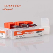 KHC硬質合金銑刀告訴您怎么找個穩(wěn)賺不賠的好項目？