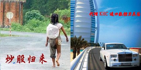 投資炒股？還不如加盟KHC進口數控刀具