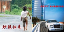 投資炒股？還不如加盟KHC進口數(shù)控刀具