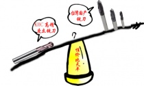 【高精度立銑刀】KHC高精度立銑刀性價比高，絕對物有所值