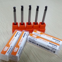 德國KHC高硬度立銑刀有什么特別之處？