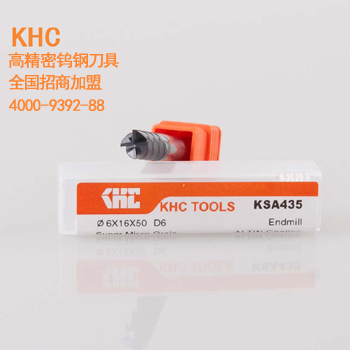 為什么進口品牌精密鎢鋼刀具會越來越受到客戶的青睞
