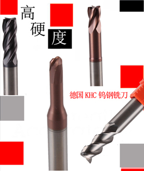 為什么KHC鎢鋼涂層立銑刀壽命能得到很大的提升？