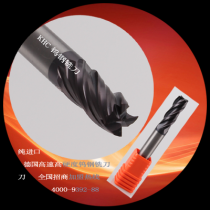 怎樣可以代理KHC品牌刀具？代理KHC品牌刀具流程有哪些？