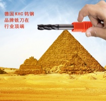 讓品質(zhì)說話，KHC品牌銑刀在行業(yè)經(jīng)久不衰！
