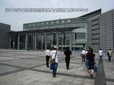 德國(guó)進(jìn)口高硬度合金銑刀KHC將亮相第十七屆東莞厚街展會(huì)