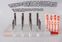 有沒有一款進(jìn)口的鎢鋼銑刀，值得去代理？