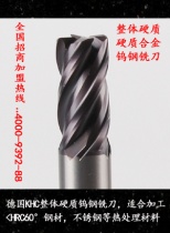 德國品牌鎢鋼刀KHC的招商加盟的流程是怎么樣的？