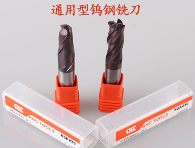 刀具品牌-德國KHC通用型系列鎢鋼銑刀,應(yīng)用范圍廣,性價比高