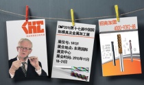 德國KHC品牌的全鎢鋼銑刀有哪些系列?