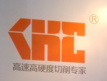 鎢鋼立銑刀裝夾前你不得不看的細節(jié)