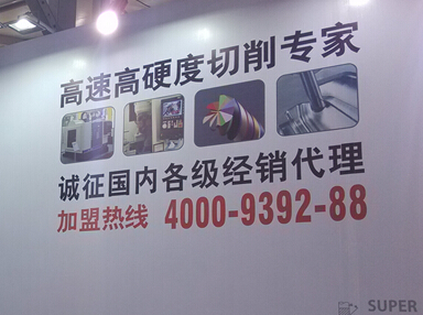 數(shù)控刀具在金屬加工中的積屑瘤問題