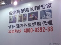 數(shù)控刀具在金屬加工中的積屑瘤問題