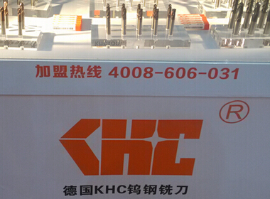 數(shù)控銑刀夾具選用原則都有哪些？