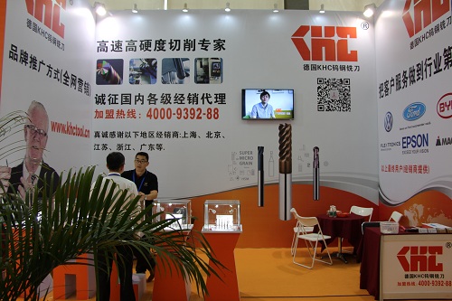 深圳2016機(jī)械展會(huì)客戶(hù)正在了解德國(guó)KHC鎢鋼銑刀